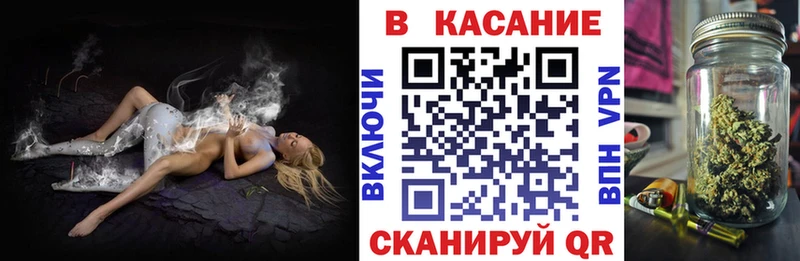 Как найти закладки Алзамай Каннабис Мефедрон КОКАИН ГАШ
