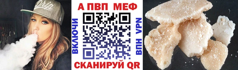 A-PVP кристаллы  гидра сайт  Алзамай  цены  