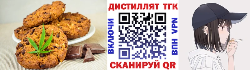 Cannafood конопля  Алзамай 