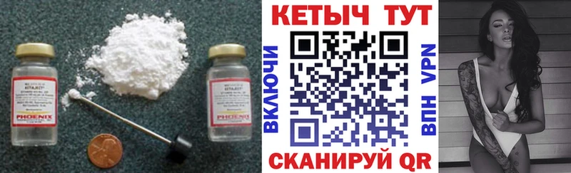 Кетамин ketamine  Алзамай 