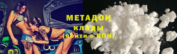 прущий лед Алзамай
