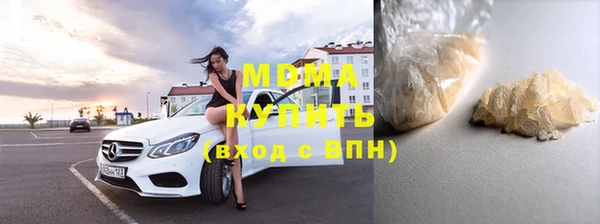 COCAINE Алексин