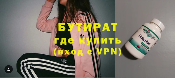 ALPHA PVP Россошь