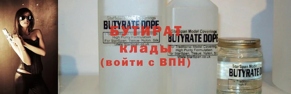 2c-b Абдулино