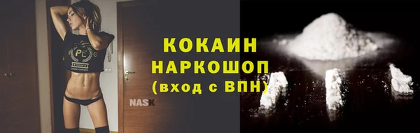 COCAINE Алексин