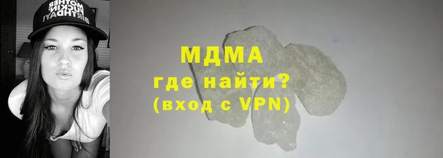 COCAINE Алексин