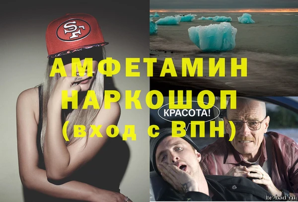 героин Абаза