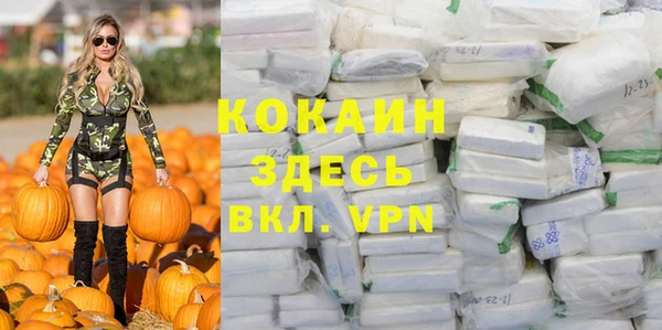 COCAINE Алексин