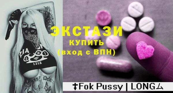 ALPHA PVP Абинск