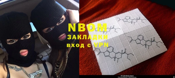 марки nbome Рославль
