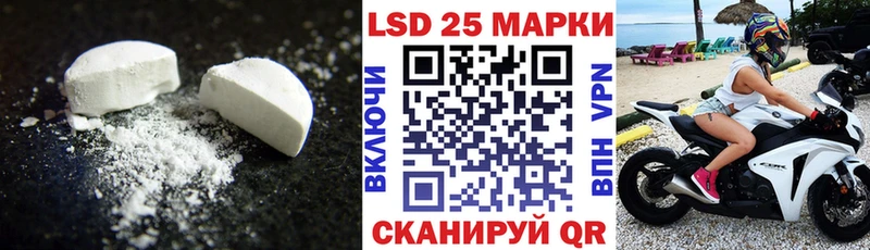 Лсд 25 экстази ecstasy  хочу наркоту  Алзамай 