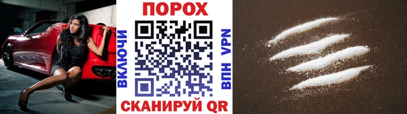 где найти   Алзамай  МЕТАМФЕТАМИН Methamphetamine 