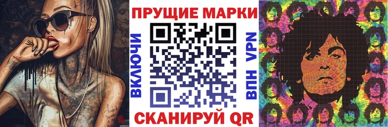 где продают   Алзамай  Марки N-bome 1500мкг 